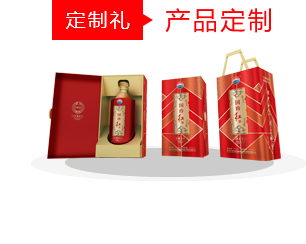 包装盒打样_酒盒打样_礼品盒打样_盒畔