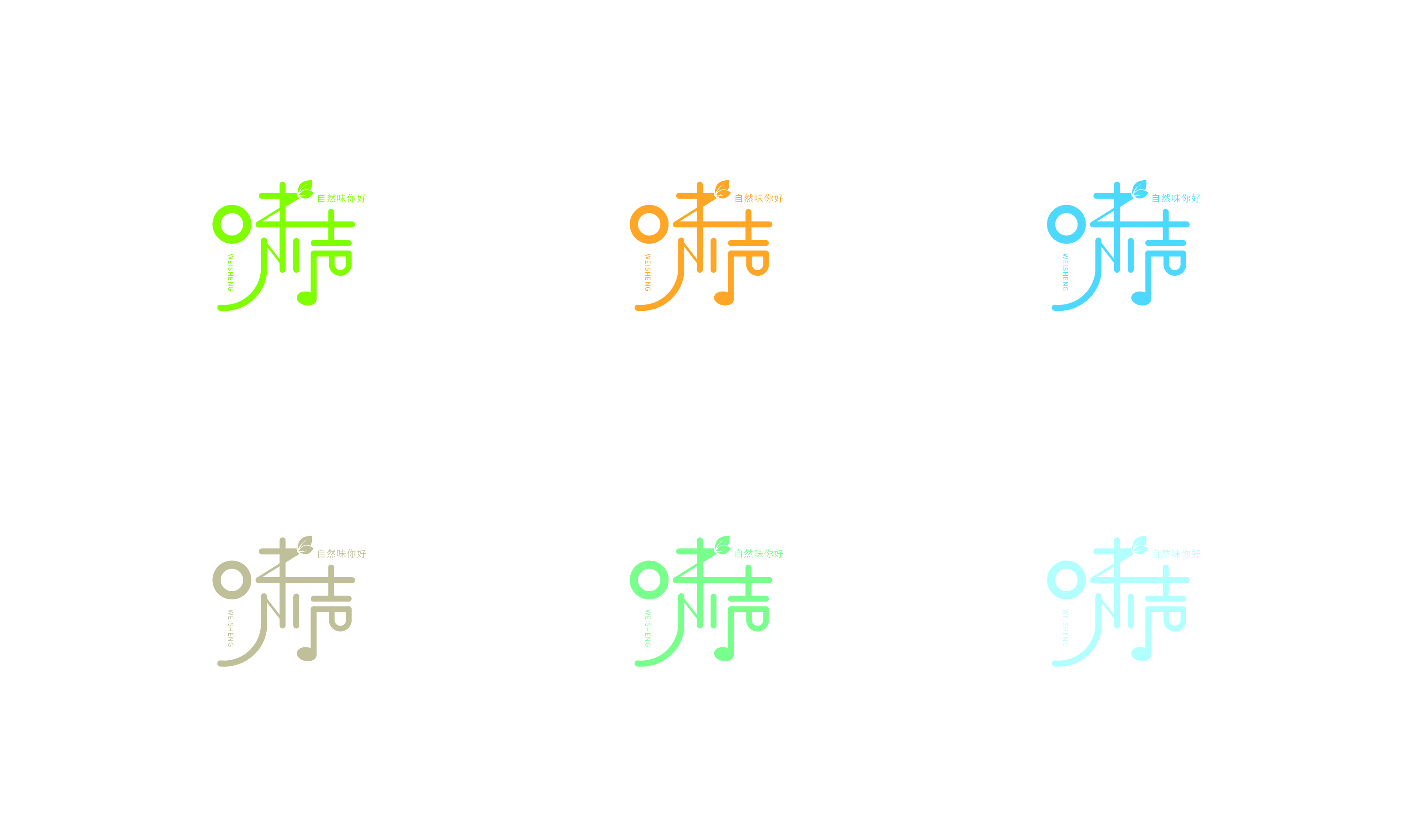 芒果干榴莲干包装设计