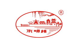 水明楼酒包装设计_水明楼酒盒包装设计_水明楼包装设计公司