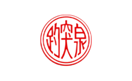 趵突泉酒包装设计_趵突泉酒盒包装设计_趵突泉包装设计公司