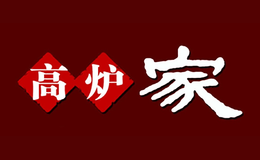 高炉家酒包装设计_高炉家酒盒包装设计_高炉家包装设计公司