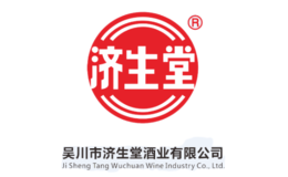 济生堂酒包装设计_济生堂酒盒包装设计_济生堂包装设计公司