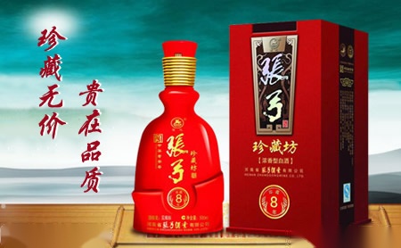 张弓酒包装设计_张弓酒盒包装设计_张弓包装设计公司