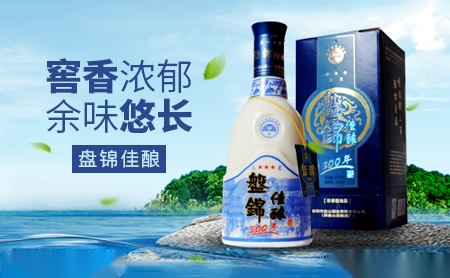 盘锦酒包装设计_盘锦酒盒包装设计_盘锦包装设计公司