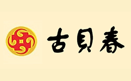 古贝春酒包装设计_古贝春酒盒包装设计_古贝春包装设计公司