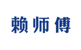 赖师傅酒包装设计_赖师傅酒盒包装设计_赖师傅包装设计公司