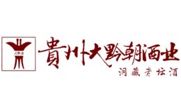 贵州大黔朝酒包装设计_贵州大黔朝酒盒包装设计_贵州大黔朝包装设计公司
