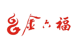 金六福酒包装设计_金六福酒盒包装设计_金六福包装设计公司
