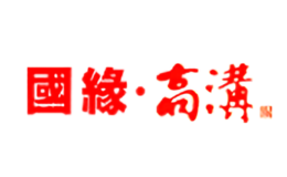国缘高沟酒包装设计_国缘高沟酒盒包装设计_国缘高沟包装设计公司
