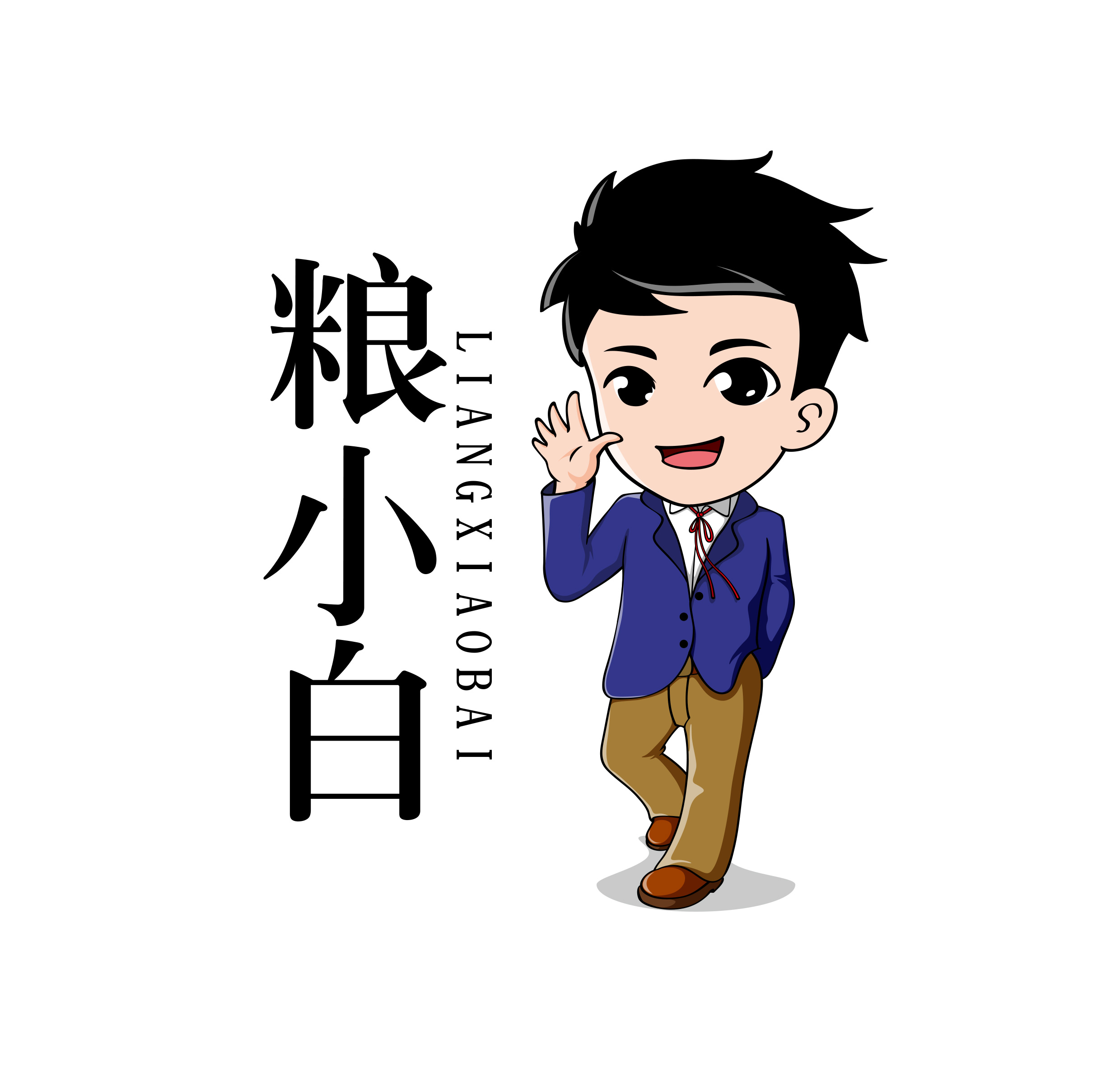 粮小白酒包装设计_粮小白酒盒包装设计_粮小白包装设计公司