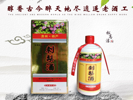 茂康酒包装设计_茂康酒盒包装设计_茂康包装设计公司