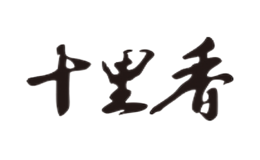 十里香酒包装设计_十里香酒盒包装设计_十里香包装设计公司