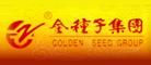 金种子酒包装设计_金种子酒盒包装设计_金种子包装设计公司