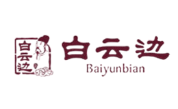 白云边酒包装设计_白云边酒盒包装设计_白云边包装设计公司