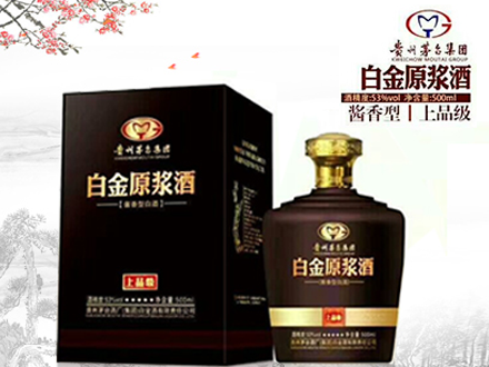白金酒包装设计_白金酒盒包装设计_白金包装设计公司
