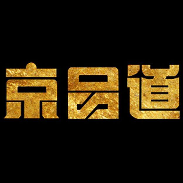 京品道酒包装设计_京品道酒盒包装设计_京品道包装设计公司