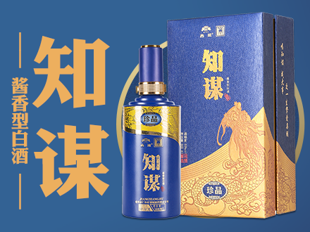 西班知谋酒包装设计_西班知谋酒盒包装设计_西班知谋包装设计公司