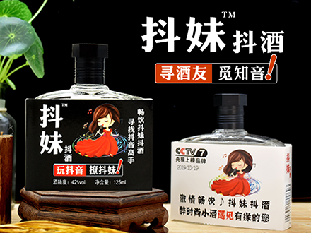缘人缘梦酒包装设计_缘人缘梦酒盒包装设计_缘人缘梦包装设计公司