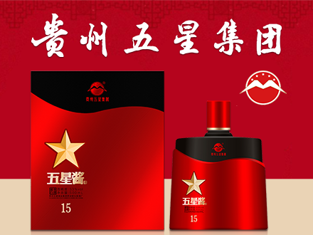 五星酒包装设计_五星酒盒包装设计_五星包装设计公司