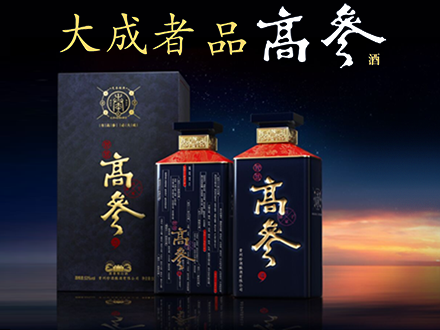 高参酒包装设计_高参酒盒包装设计_高参包装设计公司