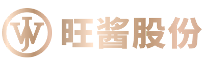 旺酱酒包装设计_旺酱酒盒包装设计_旺酱包装设计公司
