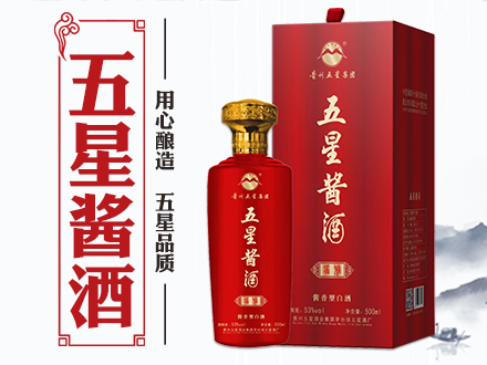 五星酒业酒包装设计_五星酒业酒盒包装设计_五星酒业包装设计公司