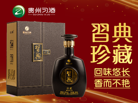习酒酒包装设计_习酒酒盒包装设计_习酒包装设计公司