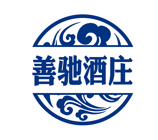 安徽善驰酒庄有限公司
