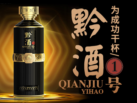 醇宾酒包装设计_醇宾酒盒包装设计_醇宾包装设计公司