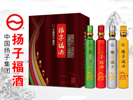 扬子福酒包装设计_扬子福酒盒包装设计_扬子福包装设计公司