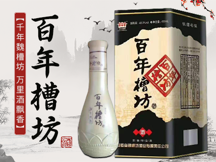 魏槽坊酒包装设计_魏槽坊酒盒包装设计_魏槽坊包装设计公司