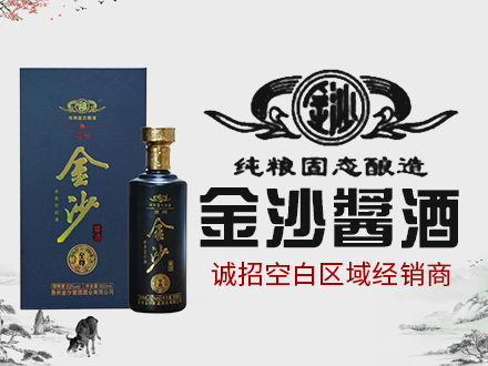 贺盛旺酒包装设计_贺盛旺酒盒包装设计_贺盛旺包装设计公司