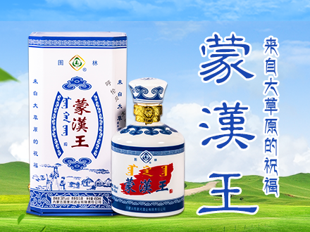 图林酒包装设计_图林酒盒包装设计_图林包装设计公司