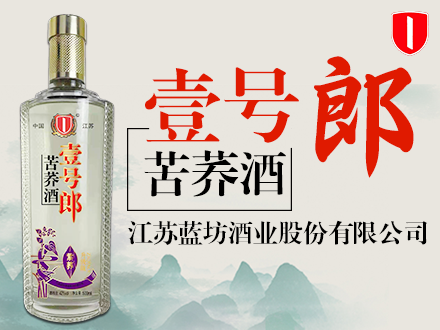 蓝坊酒包装设计_蓝坊酒盒包装设计_蓝坊包装设计公司