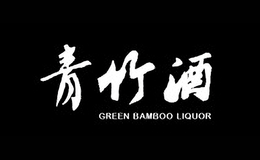 青竹酒包装设计_青竹酒盒包装设计_青竹包装设计公司