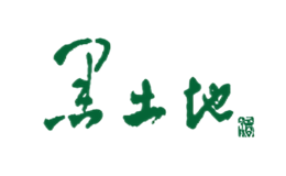 黑土地酒包装设计_黑土地酒盒包装设计_黑土地包装设计公司